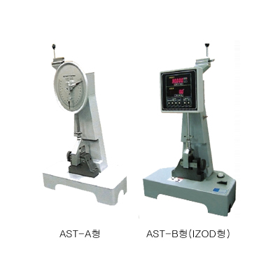 충격시험기(AST-A형 / AST-B형) ${사진}